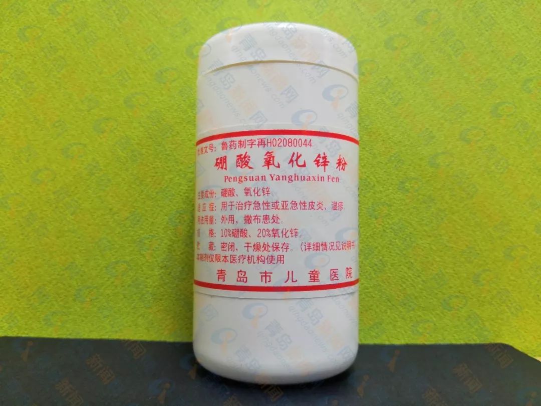 青岛市妇女儿童医院,青岛妇幼特效药