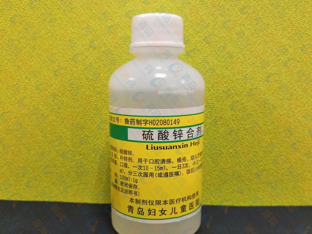 青岛市妇女儿童医院,青岛妇幼特效药