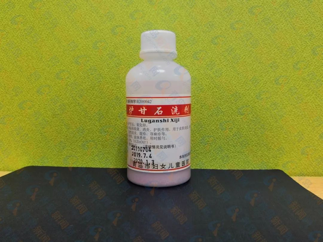 青岛市妇女儿童医院,青岛妇幼特效药