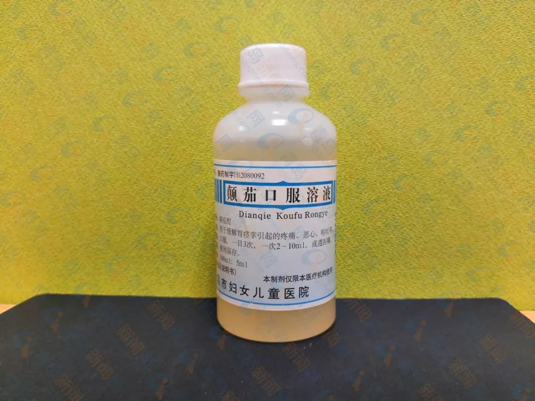 青岛市妇女儿童医院,青岛妇幼特效药