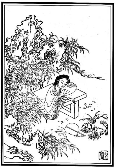 成中英教授讲座视频,《红楼梦》的艺术生命