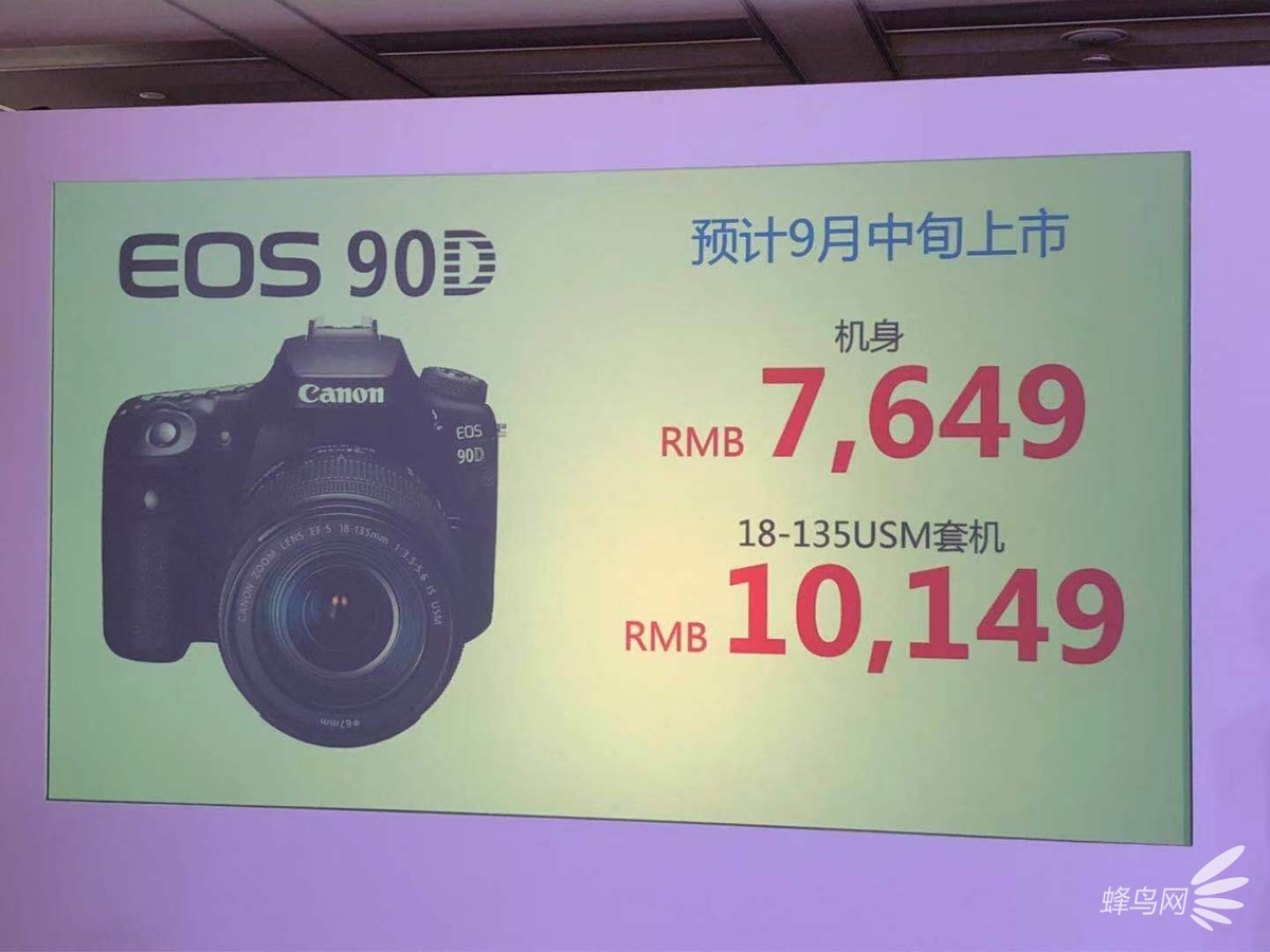 佳能eos90d与佳能r7,佳能m6二代和90d测评