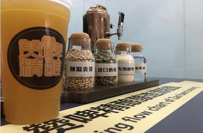 赞啤精酿创始人,赞啤精酿怎么样