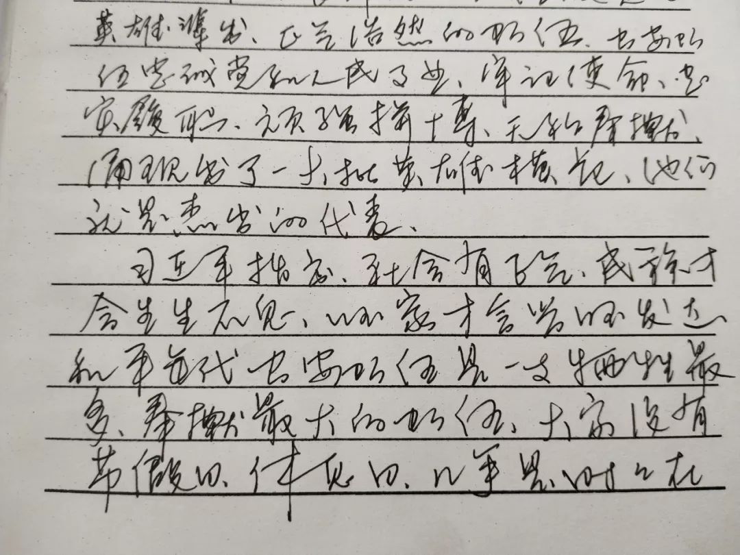 王洪超警务室,大庆王洪超