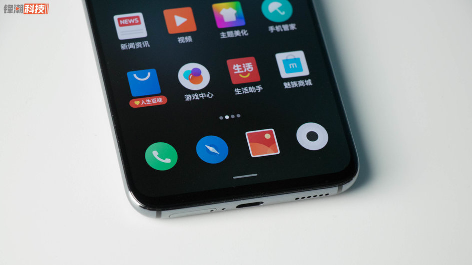 魅族16spro拆解,魅族16spro跑分