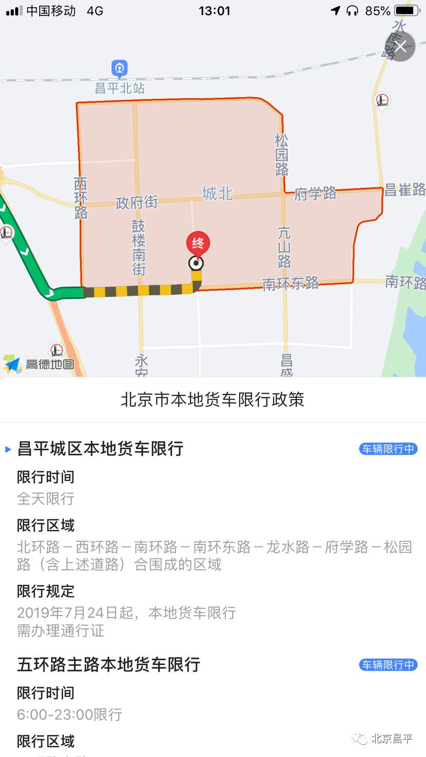 鍖椾含鏄屽钩鎵版皯鎶曡瘔鐢佃瘽,鏄屽钩娣卞鎵版皯鎶曡瘔鐢佃瘽