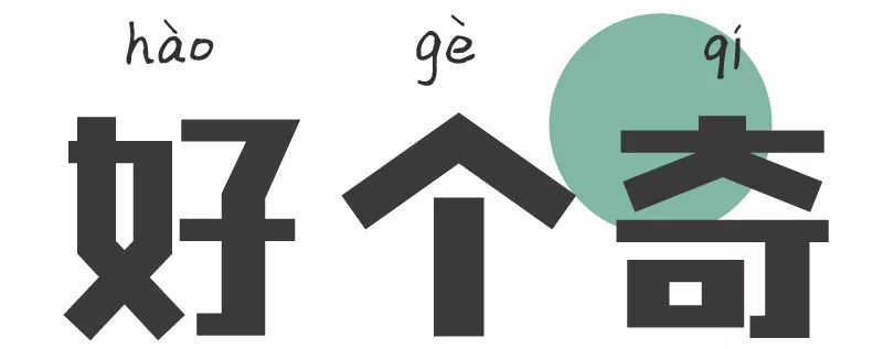 报告！东郊记忆的咖啡馆要抢我的钱