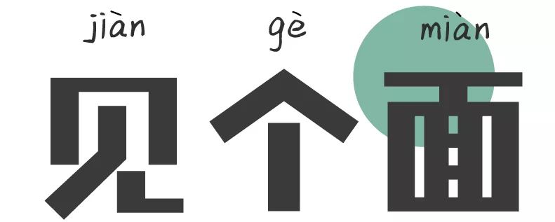 报告！东郊记忆的咖啡馆要抢我的钱