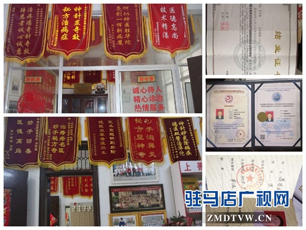 精诚施仁术杏林天使情——记平舆县郭楼镇三陈村委李庄村卫生所所长李军建