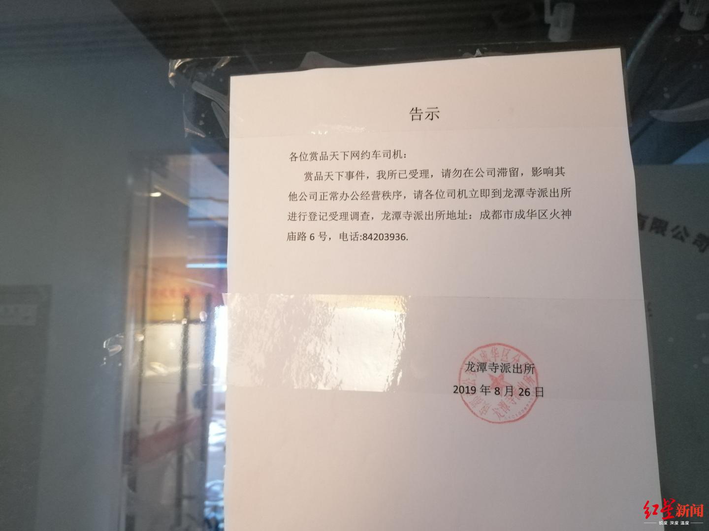 以租代购跑网约车被偷,以租代购网约车不开了公司回收