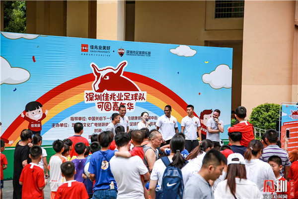 深圳佳兆业队直播,深圳佳兆业足球俱乐部青少年