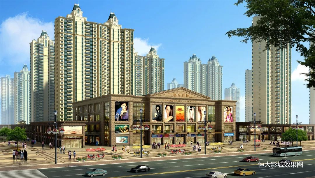 925丨热销红盘|衡水恒大城项目全套解析!8999元/㎡起,享恒大双湖公园美宅