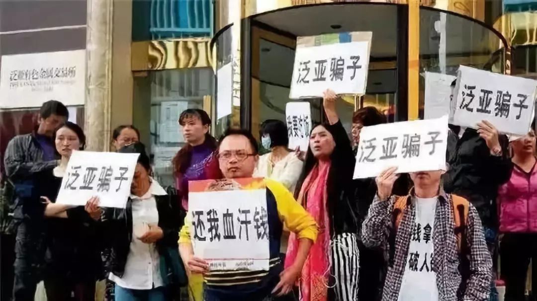 互助资金盘被骗如何报警,资金互助盘被骗了如何报警