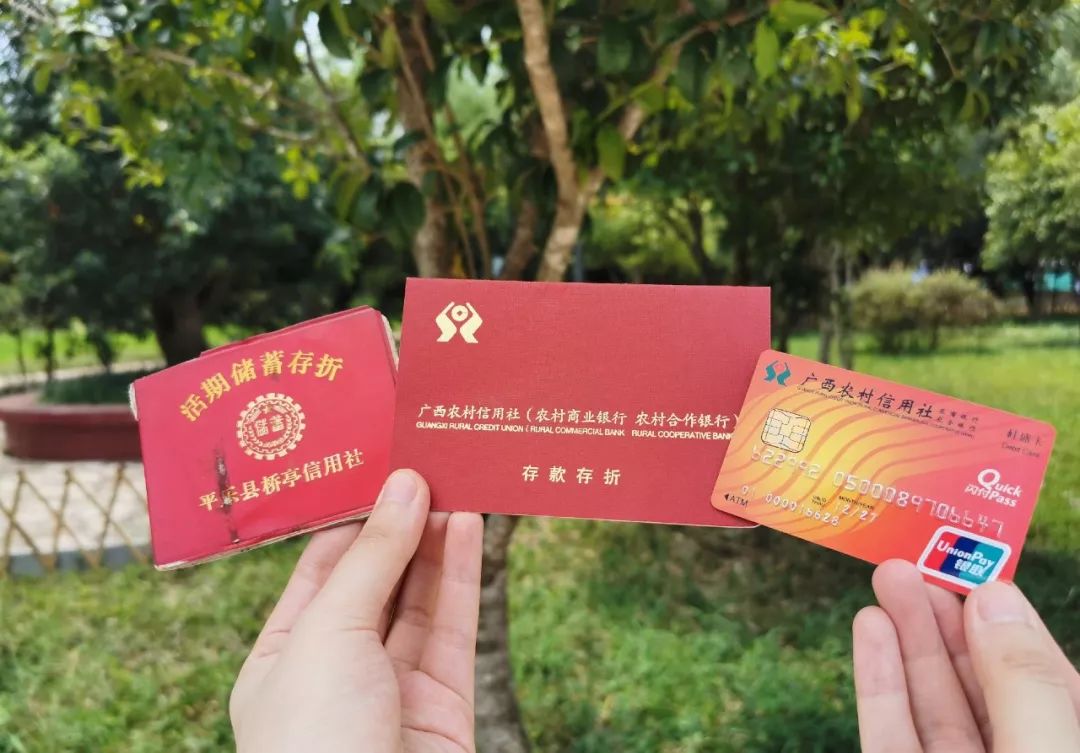 壮丽70年·广西农信丨初心是乡村振兴的“农信力量”!一张“老存折”见证一座村庄的蜕变