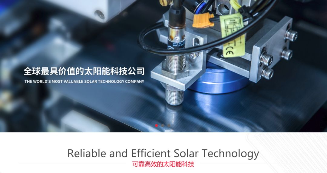 光伏产业哀鸿遍野,唯有隆基坐拥千亿,凭什么