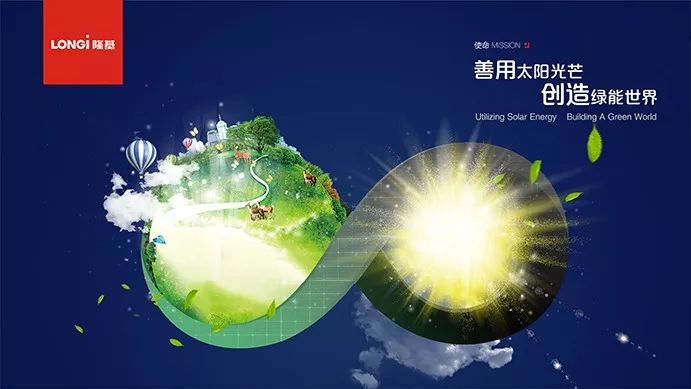 光伏产业哀鸿遍野,唯有隆基坐拥千亿,凭什么