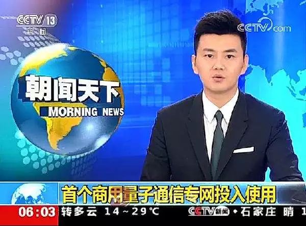 量子通信实现千公里量子密钥分发,量子通信中密钥分配