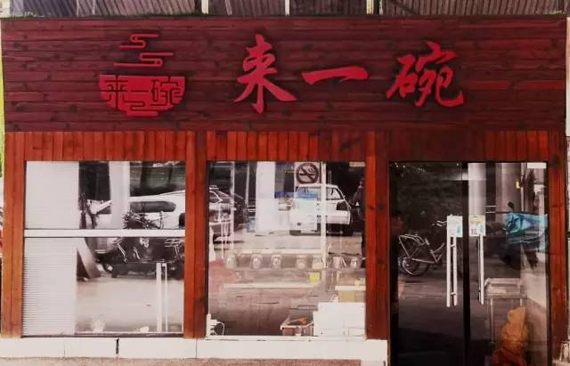 你好学生手册,上海松江大学城入学