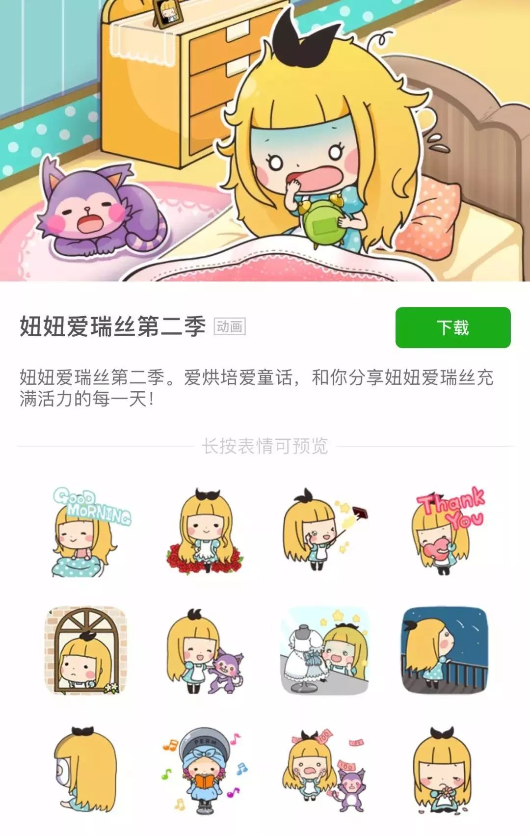 lawson罗森团购,lawson便利店长春