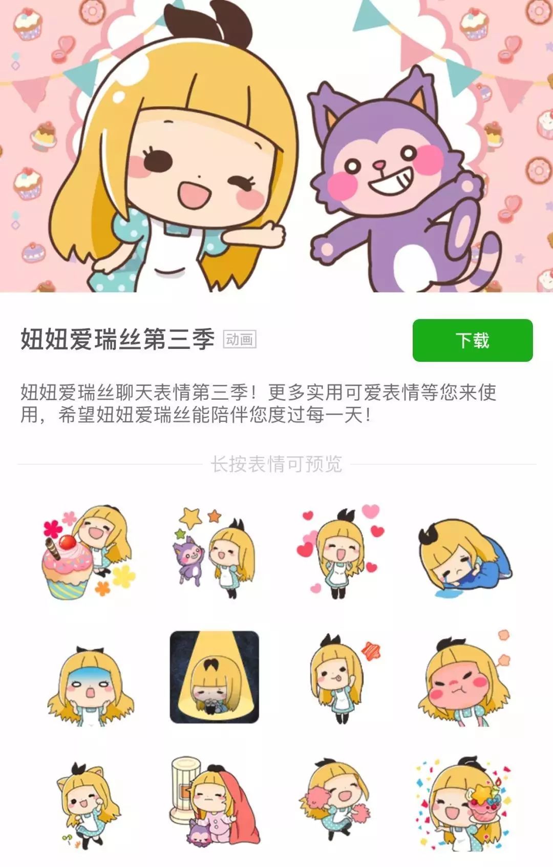 lawson罗森团购,lawson便利店长春