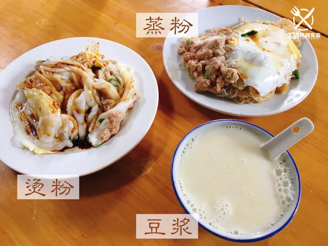 东莞粥粉面饭,东莞宵夜粥粉面