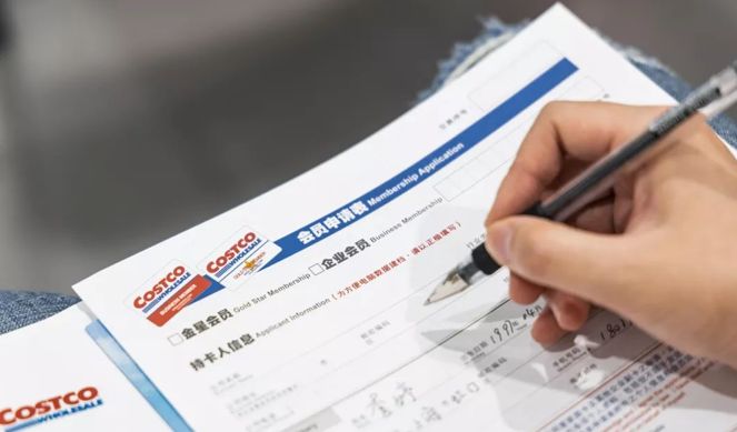 每一个在Costco抢到茅台和爱马仕的都是人生赢家