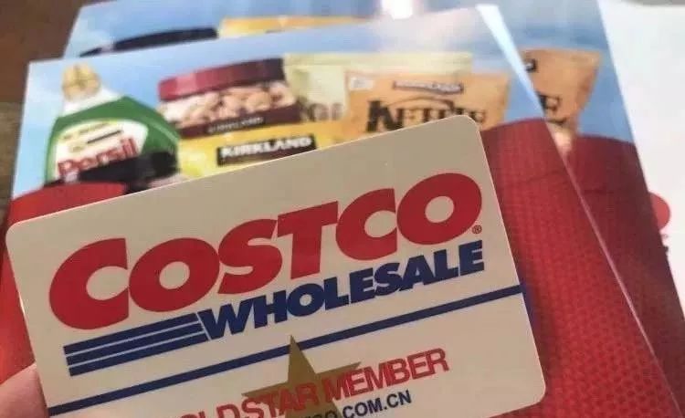 每一个在Costco抢到茅台和爱马仕的都是人生赢家
