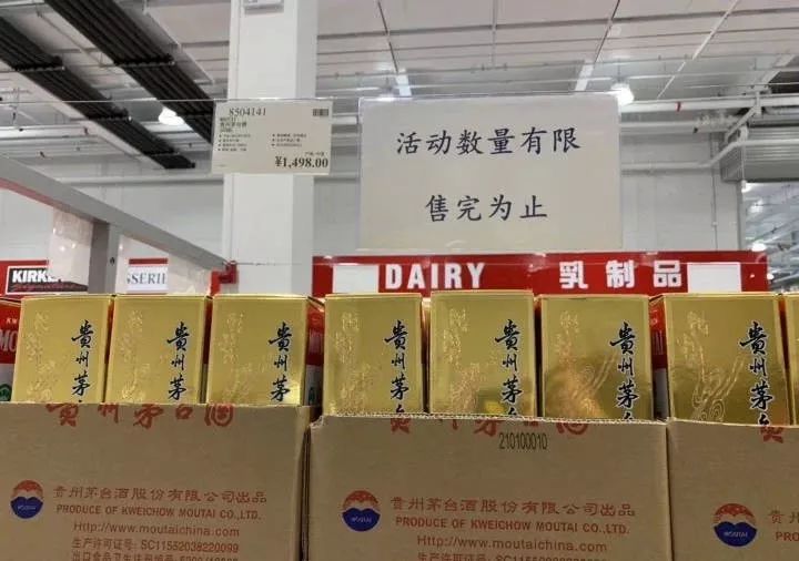每一个在Costco抢到茅台和爱马仕的都是人生赢家