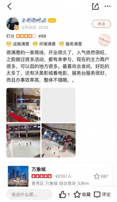 100个喜欢别人的理由,100个喜欢一个人的理由