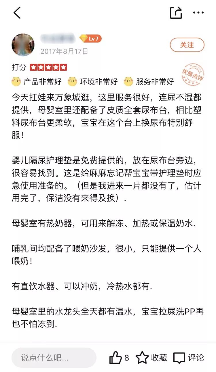 100个喜欢别人的理由,100个喜欢一个人的理由