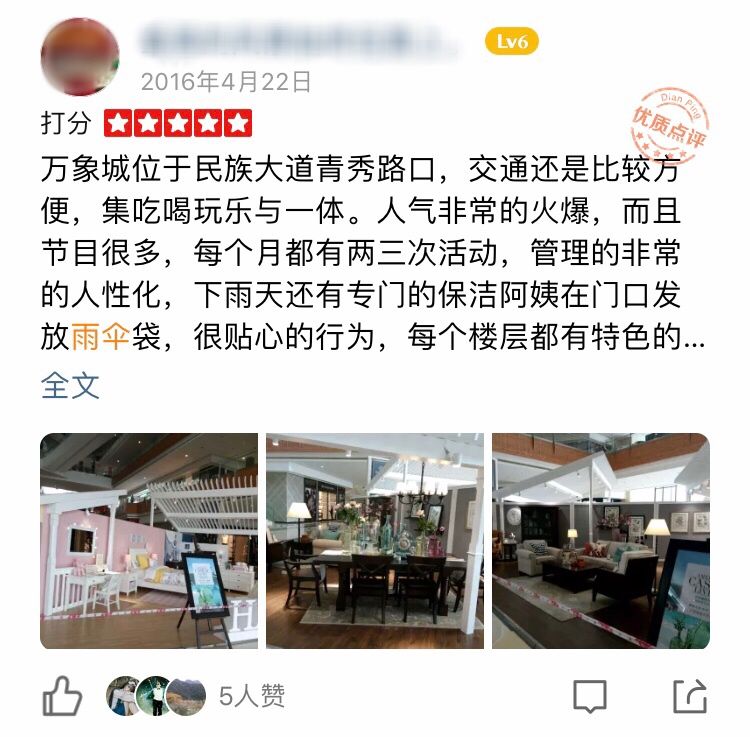 100个喜欢别人的理由,100个喜欢一个人的理由