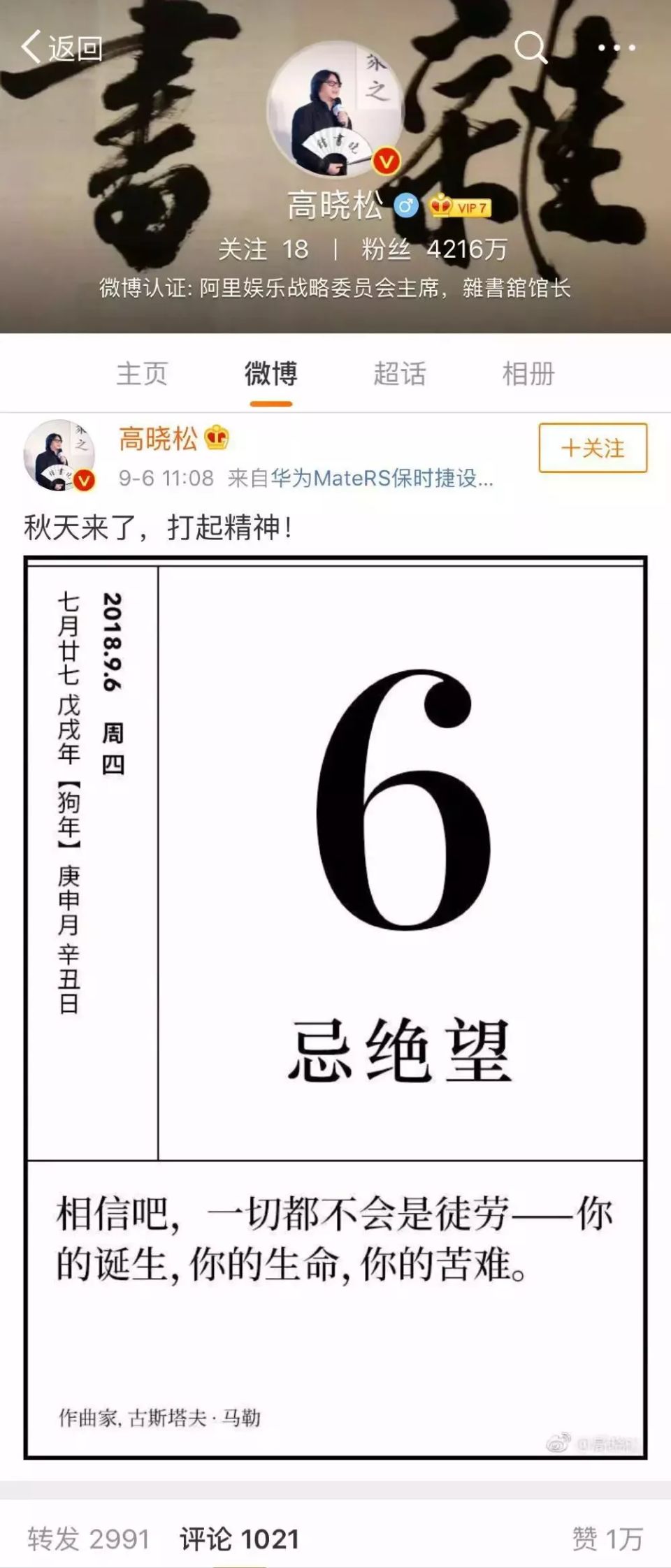 最后一天特价甩卖,最后一天直播全场特价秒杀