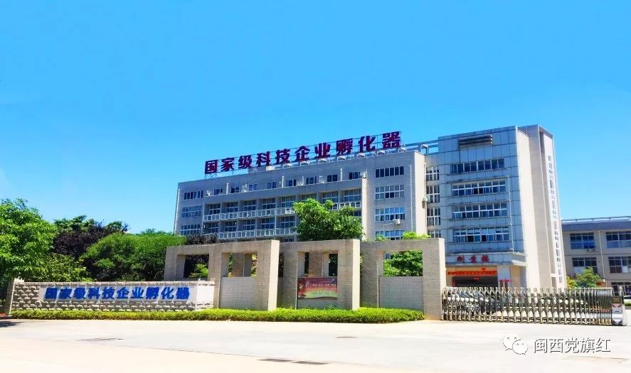 以机制创新提升老区人才吸引力——龙岩打造人才集团的实践