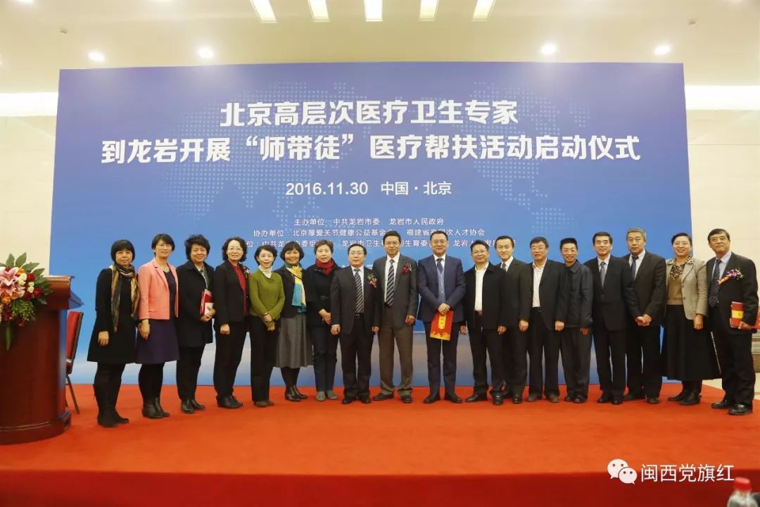 以机制创新提升老区人才吸引力——龙岩打造人才集团的实践