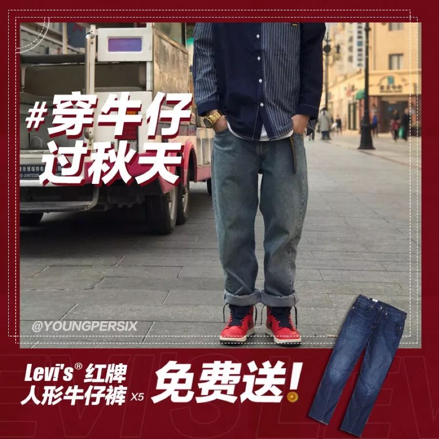 秋日牛仔的日常穿搭,初秋牛仔连衣裙搭配