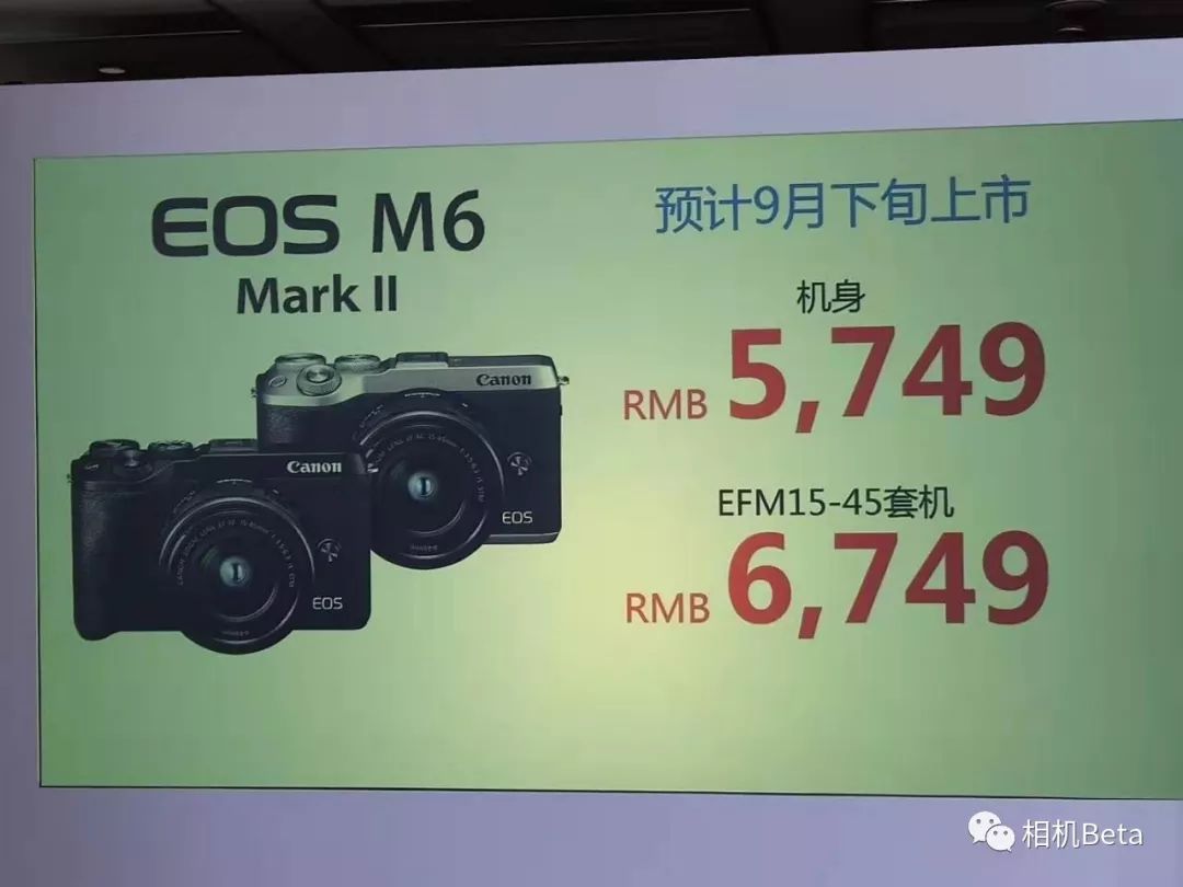 佳能eosm6markii6199元,佳能eosm6markii价格