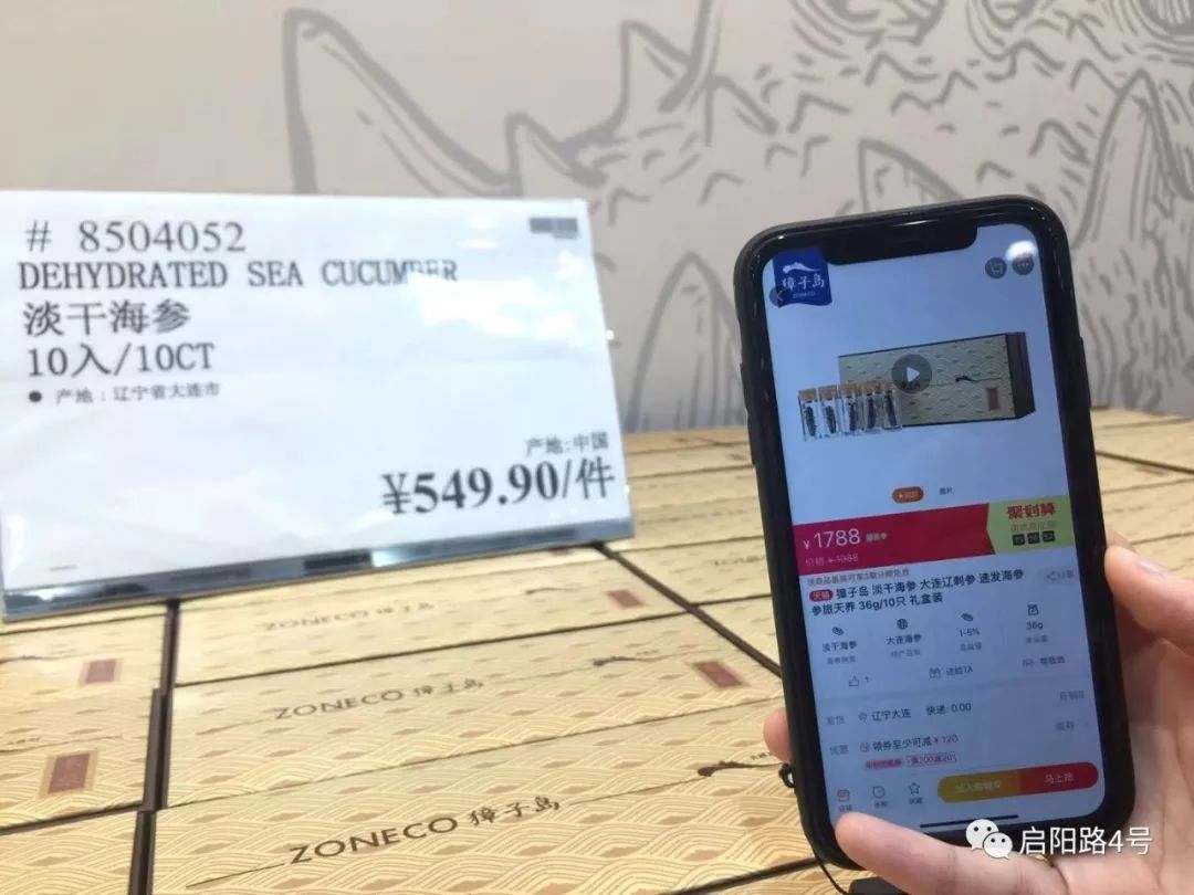 costco网红超市,costco网红产品