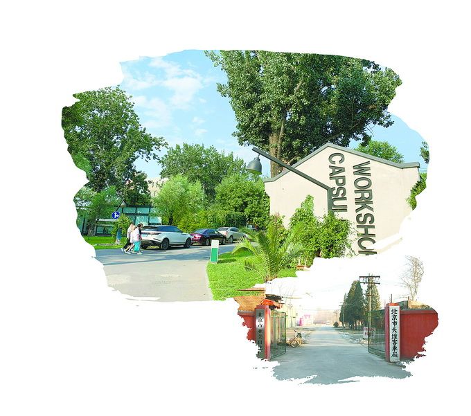 老厂房改造网红打卡地,姚家园文创园