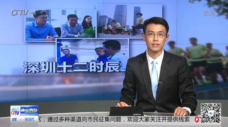 深圳体悟实训学习计划,青岛干部赴深圳体悟实训