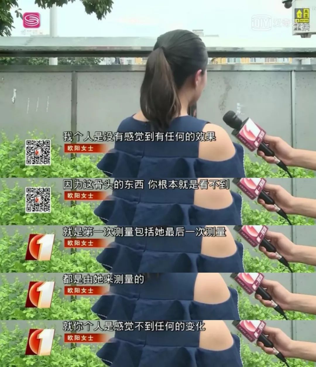 “我花了三万块保养子宫，结果把自己送进了医院”