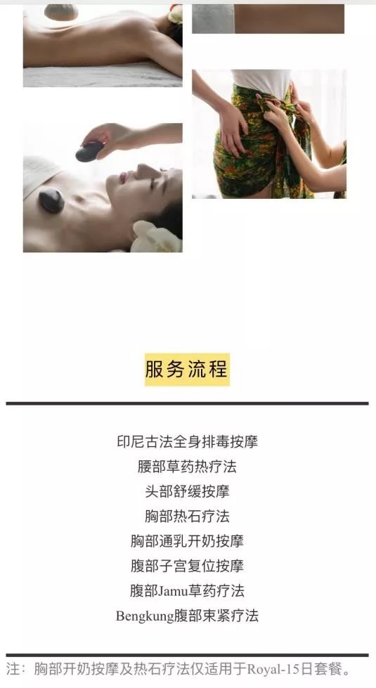 “我花了三万块保养子宫，结果把自己送进了医院”