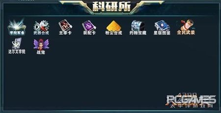 火线精英战宠永久激活码,火线精英手游科技教程