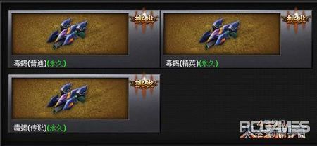 火线精英战宠永久激活码,火线精英手游科技教程