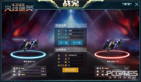 火线精英战宠永久激活码,火线精英手游科技教程