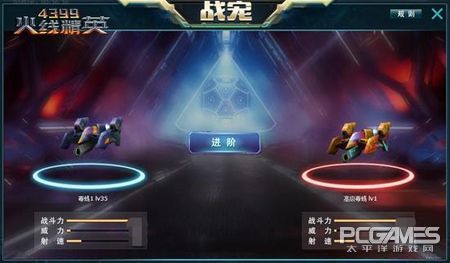 火线精英战宠永久激活码,火线精英手游科技教程