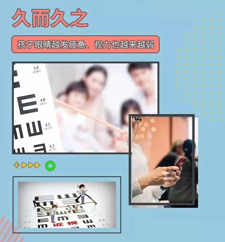 戴眼镜近视可以矫正吗,戴眼镜预防近视加深