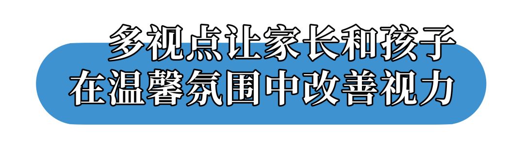 戴眼镜近视可以矫正吗,戴眼镜预防近视加深