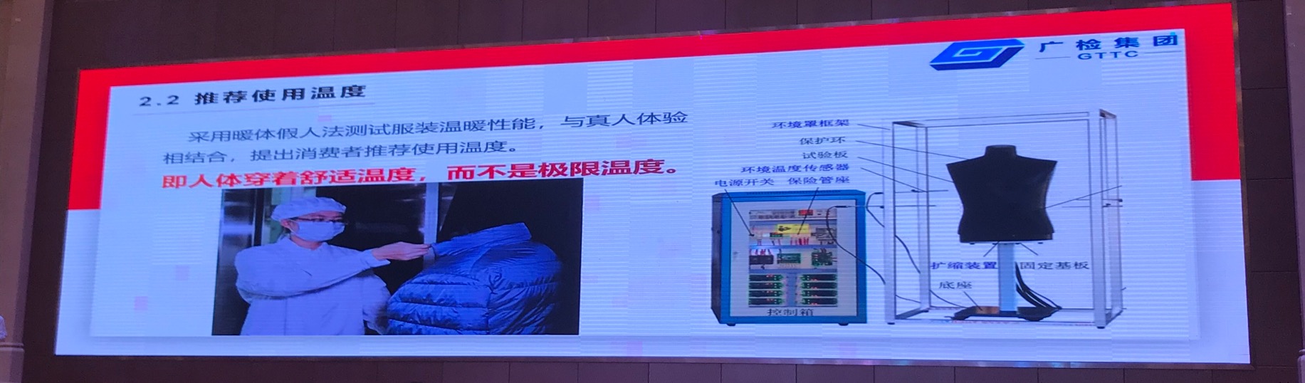 羽绒过敏,劣质羽绒服会过敏吗