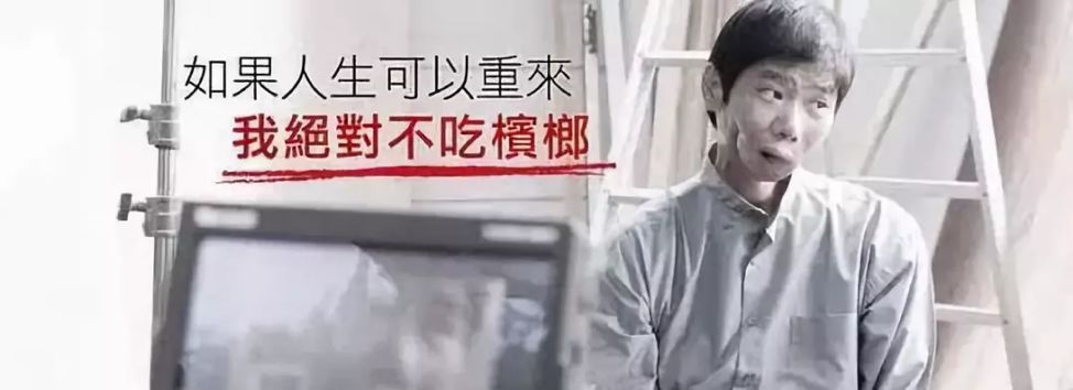 一级致癌物槟榔可以多吃吗,槟榔为什么是一级致癌