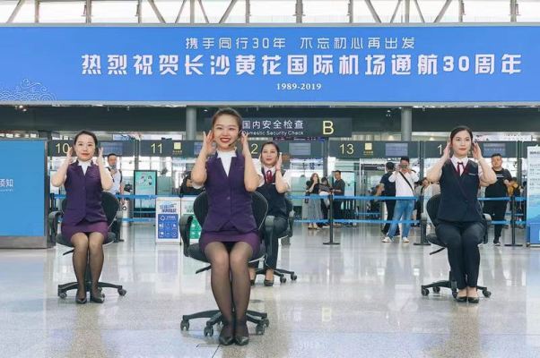 长沙黄花国际机场简介,长沙黄花国际机场最新通知